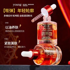 麦吉瑟の多重のバラの臍帯の血はきつくて紋様の目の顔をなでます。