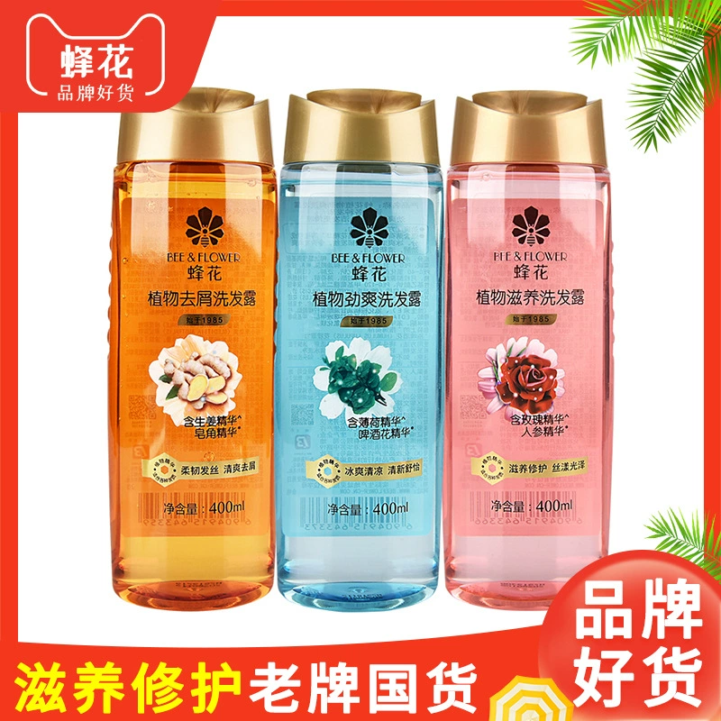 400 мл шампунь с пчелиными цветами, питательный шампунь для удаления масла с растениями, пушистый и гладкий имбирь, шампунь против перхоти, 750