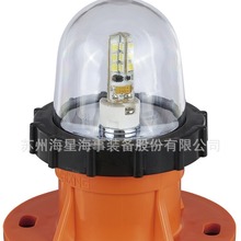 工厂批发  救生艇频闪示位灯HXQD-3救生筏固定式照明灯