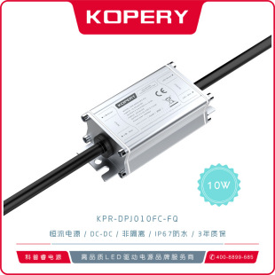 LED���Դ�Ǹ��x�͉��ԴDC-DC�������ˮ�a��Դ3���|��J10Q