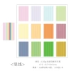 [M5 inner pages] 120 vertical lines