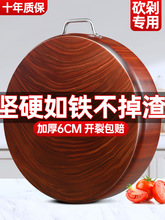 黑铁木砧板家用切菜板防霉实木案板厨房加厚菜墩刀占粘板