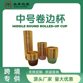 烘焙包装;蛋糕模;面包模具