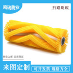 电动道路清扫车扫雪车毛刷辊配件毛刷环卫清扫除尘扫路车批发