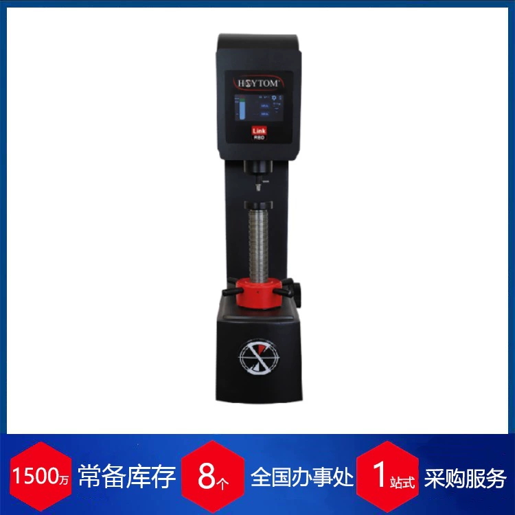 Испанский твердомер Роквелла Hoytom серии Link RBD Pro