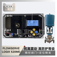ȫ�����˸�˹FLOWSERVE LOGIX 520MD�y�T��λ��ȫ�ضȿ����y�T