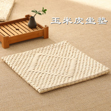 方形玉米皮编织蒲团坐垫榻榻米垫子家用地上日式草编地板窗阳台
