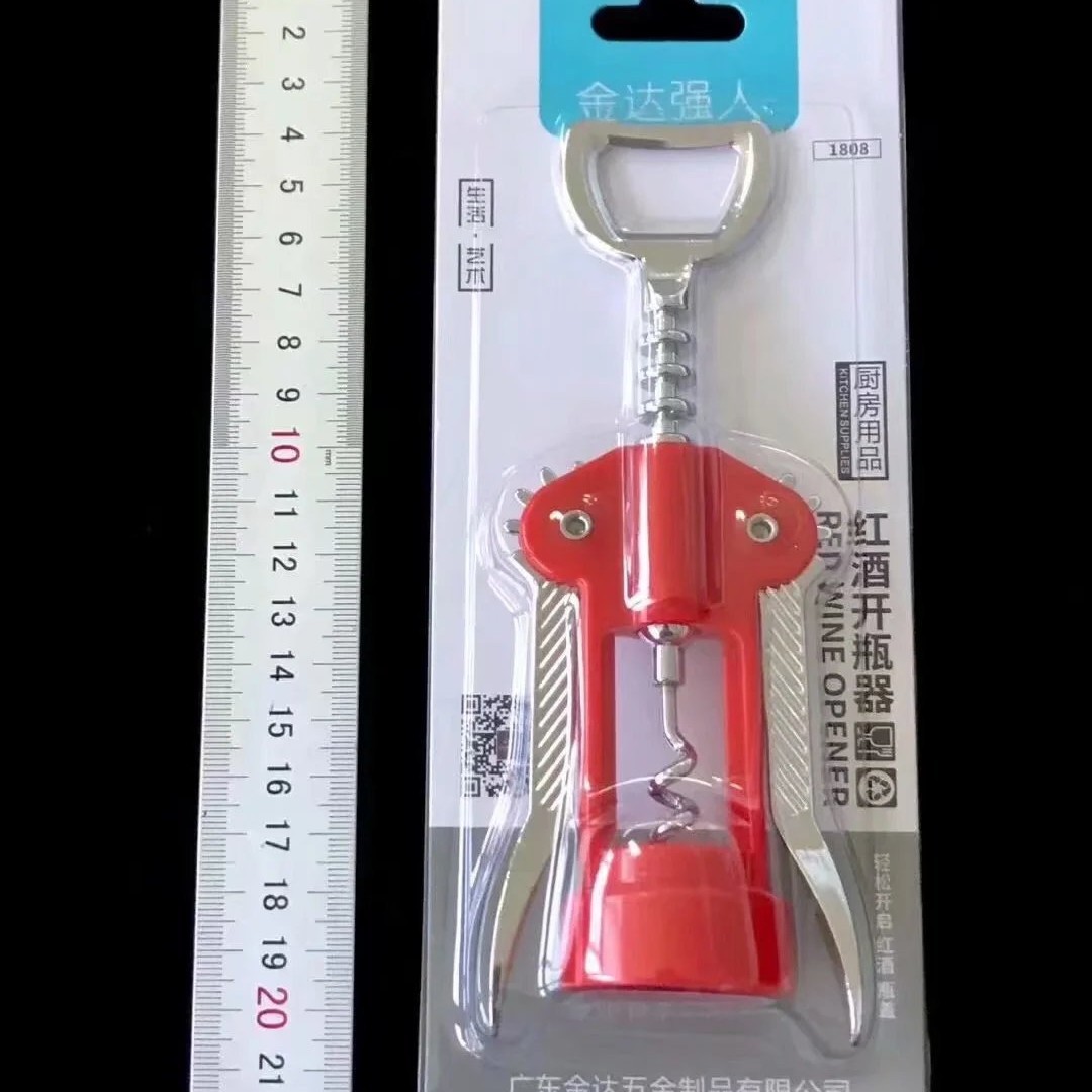 병따개 [15cm]