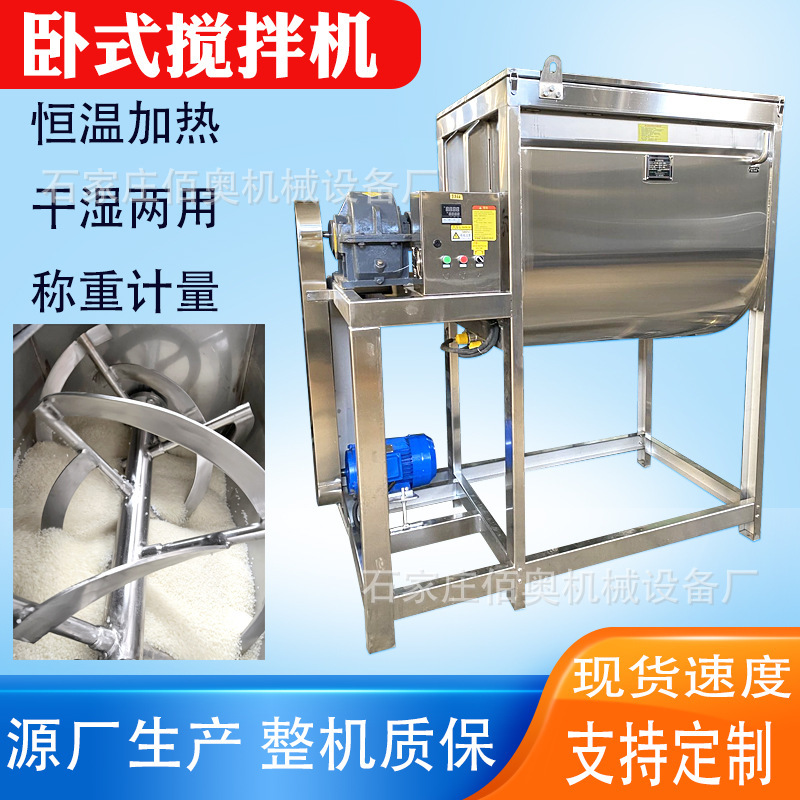 Ceramic Powder Horizontal Mixer Putty Powder Double Screw Belt Mixer Activated Carbon Powder Mixing Machine Trough Type Mixer Ceramic Powder Horizontal Mixer Putty Powder Double Screw Belt Mixer Activated Carbon Powder Mixing Machine Trough Type Mixer