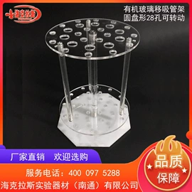 离心管;实验室耗材;试管、滴管