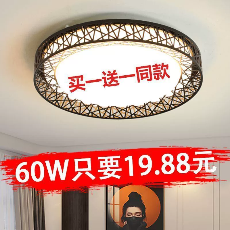 Ceiling light, LED lights for living room, modern super bright table lamp for corridor for gazebo