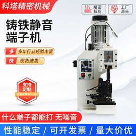 剥线机;端子机;其他电子制造