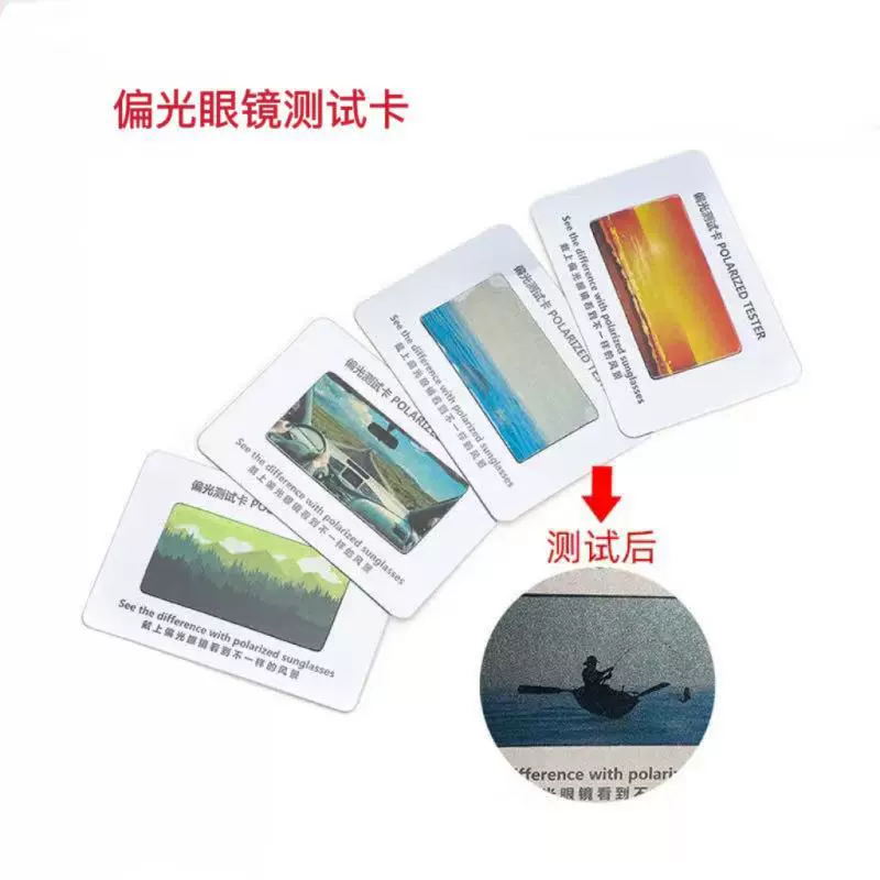 Теперь доступны новые тестовые образцы поляризованных солнцезащитных очков, тестовые карты поляризованных солнцезащитных очков, тестовые карты с цветовым рисунком на китайском и английском языках.