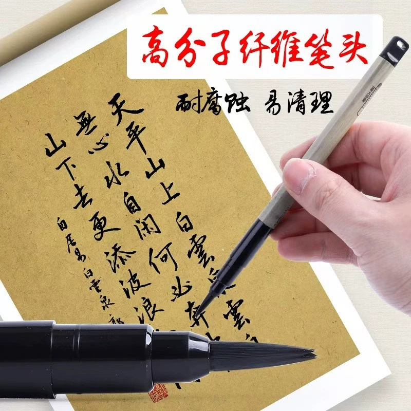 Письменная кисть, роллер, многофункциональная мягкая кисть для каллиграфии для начальных школьников, набор