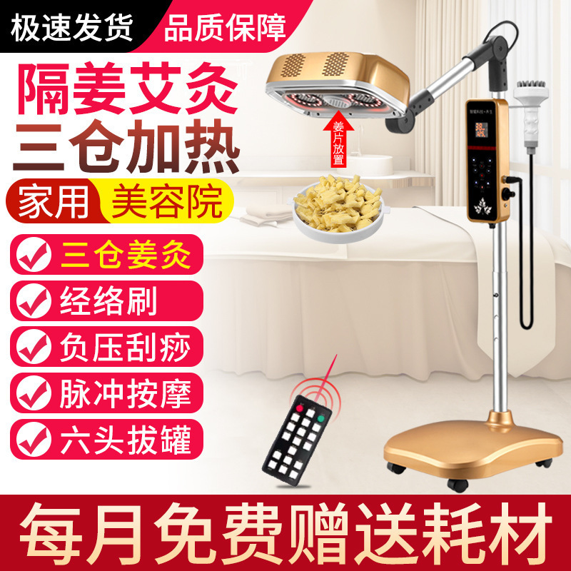 Moxibustion Fumigation Instrument Physiotherapy Instrument Whole Body Household Small Beauty Salon Moxa Smokeless Apparatus Moxa Box All-in-One Machine Moxibustion Fumigation Instrument Physiotherapy Instrument Whole Body Household Small Beauty Salon Moxa Smokeless Apparatus Moxa Box All-in-One Machine