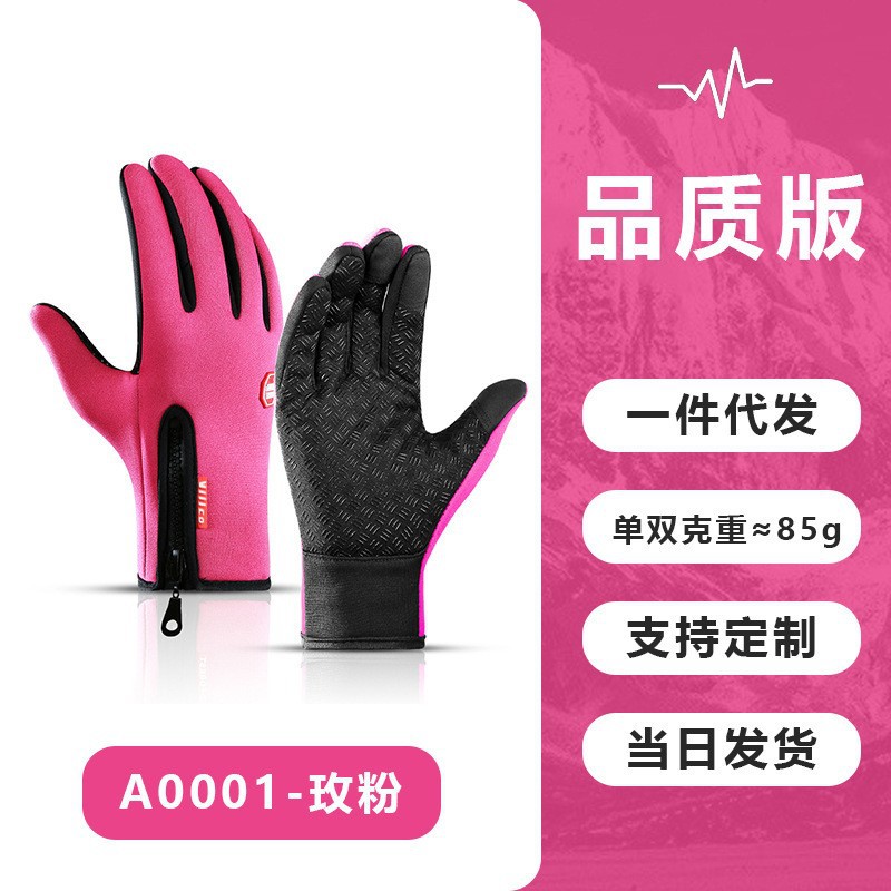 Guantes de esquí cálidos para deportes al aire libre con forro polar y guantes de ciclismo 3M gruesos para hombre y mujer, compatibles con pantalla táctil, impermeables, venta al por mayor para otoño e invierno.