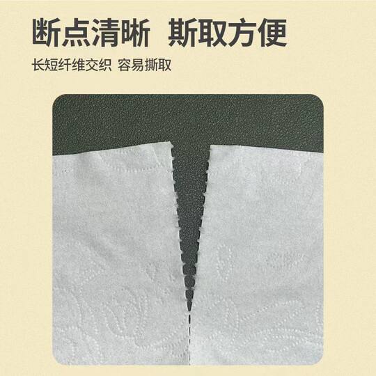 1 lift 14 rolls of log toilet paper tissue household affordable fragrance-free roll paper toilet paper roll paper toilet paper small roll paper