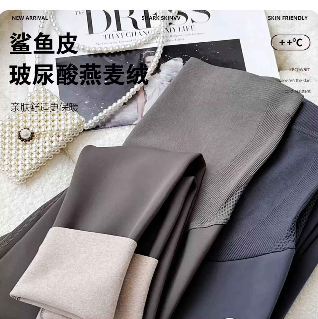 孕妇打底裤鲨鱼裤春秋冬季新款加绒加厚外穿大码高弹托腹裤子秋装