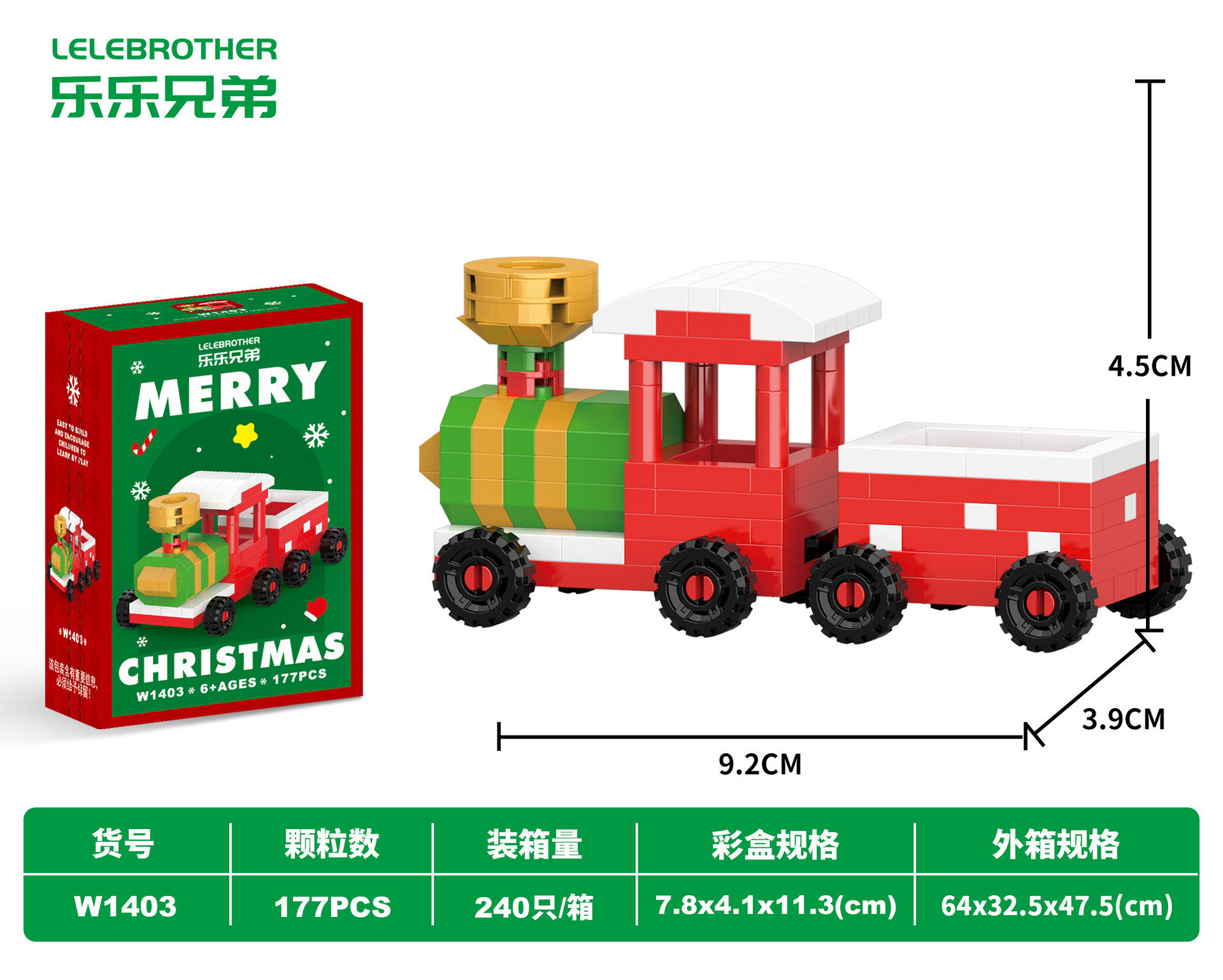 Caja de música de árbol de Navidad de ocho piezas, bloques de construcción, juguetes para niños, decoración de Papá Noel, regalo, adornos educativos