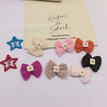 4CM毛线针织蘑菇兔子毛线小配件DIY儿童蝴蝶结发饰服装辅料批发