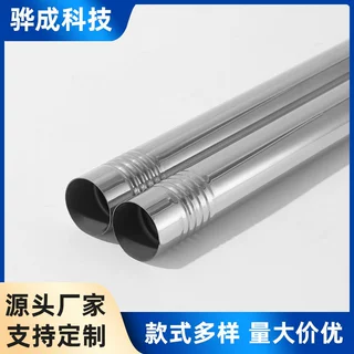 厂家不锈钢角拖把晾衣杆激光切割无缝空心管新款家用加长铁螺旋管