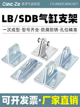 SC无杆RMS气缸MAL脚架附件CDJ2B配件SDA底座SDB固定ACQ安装LB支架