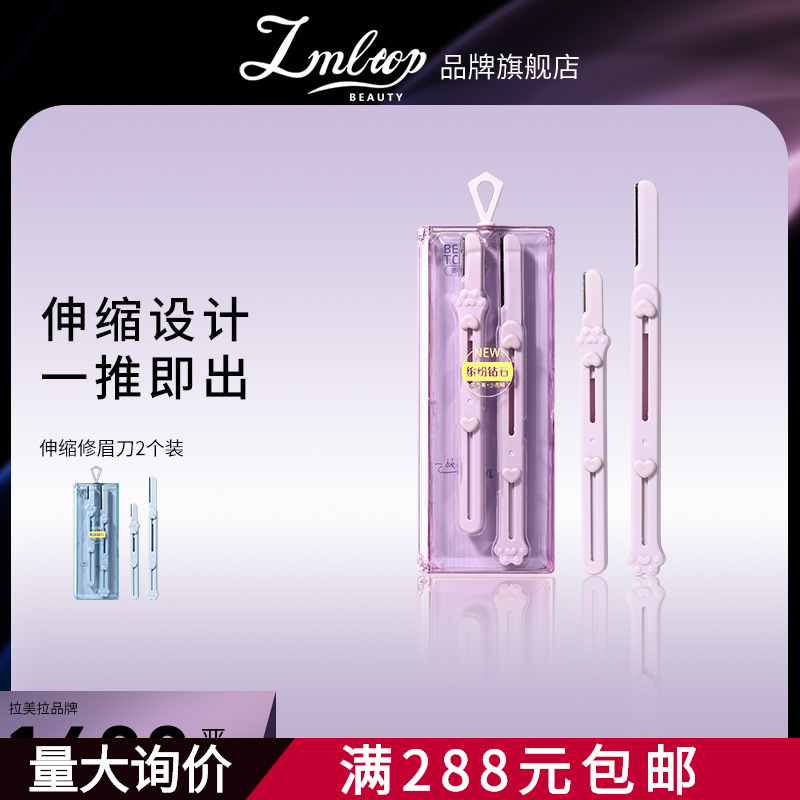 Lmltop Cat Claw Double-Headed Retractable Eyebrow Trimmer Stainless Steel Macro Eyebrow Trimmer 2 Pack Sy342