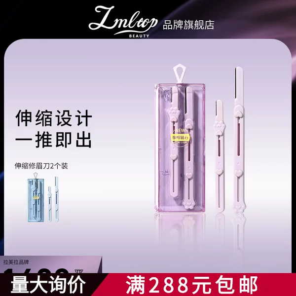 Lmltop Cat Claw Double-Headed Retractable Eyebrow Trimmer Stainless Steel Macro Eyebrow Trimmer 2 Pack Sy342