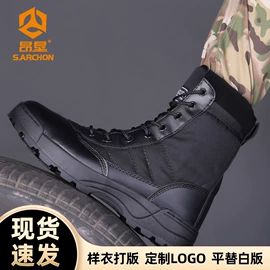 冲锋衣、裤;迷彩服;速干t恤