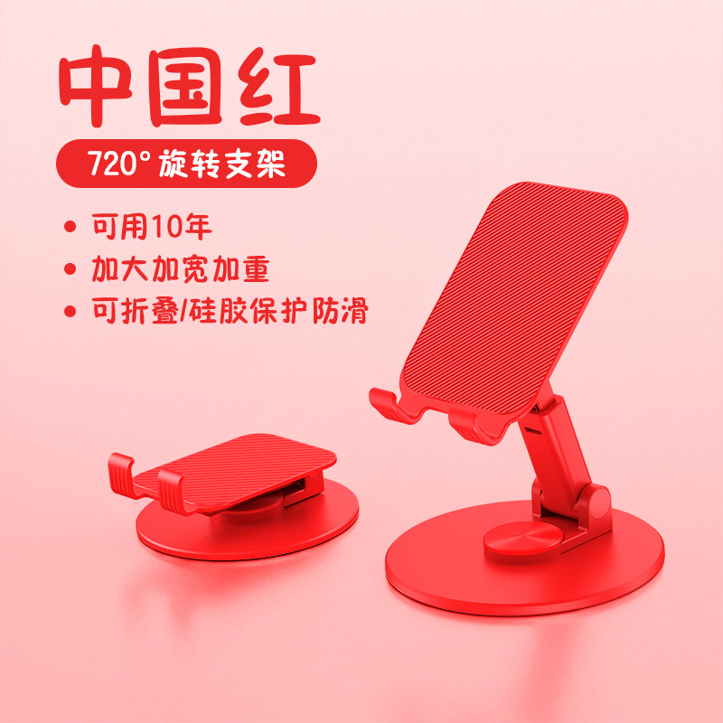 TS18 휴대폰 모델 레드
