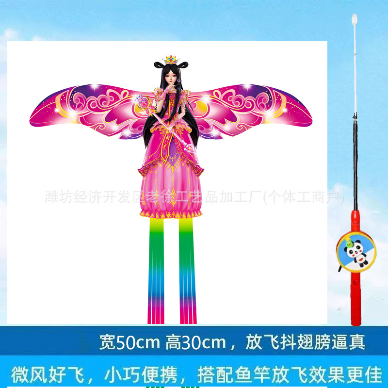 Weifang caña de pesca dinámica Nezha Cometa Niños al aire libre portátil pequeña cometa caña de pesca Cometa mercado nocturno