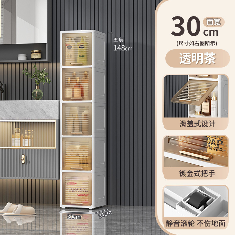 30 wide transparent brown 5 layers