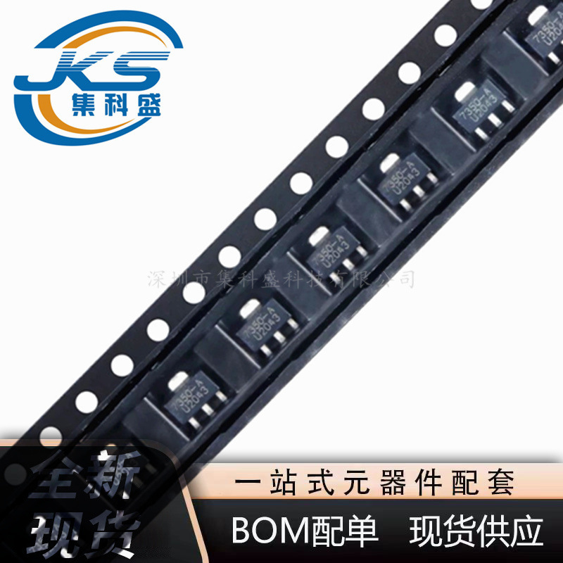 HT7350-A HT7350 贴片SOT-89 低压差线性稳压器LDO芯片 全新现货