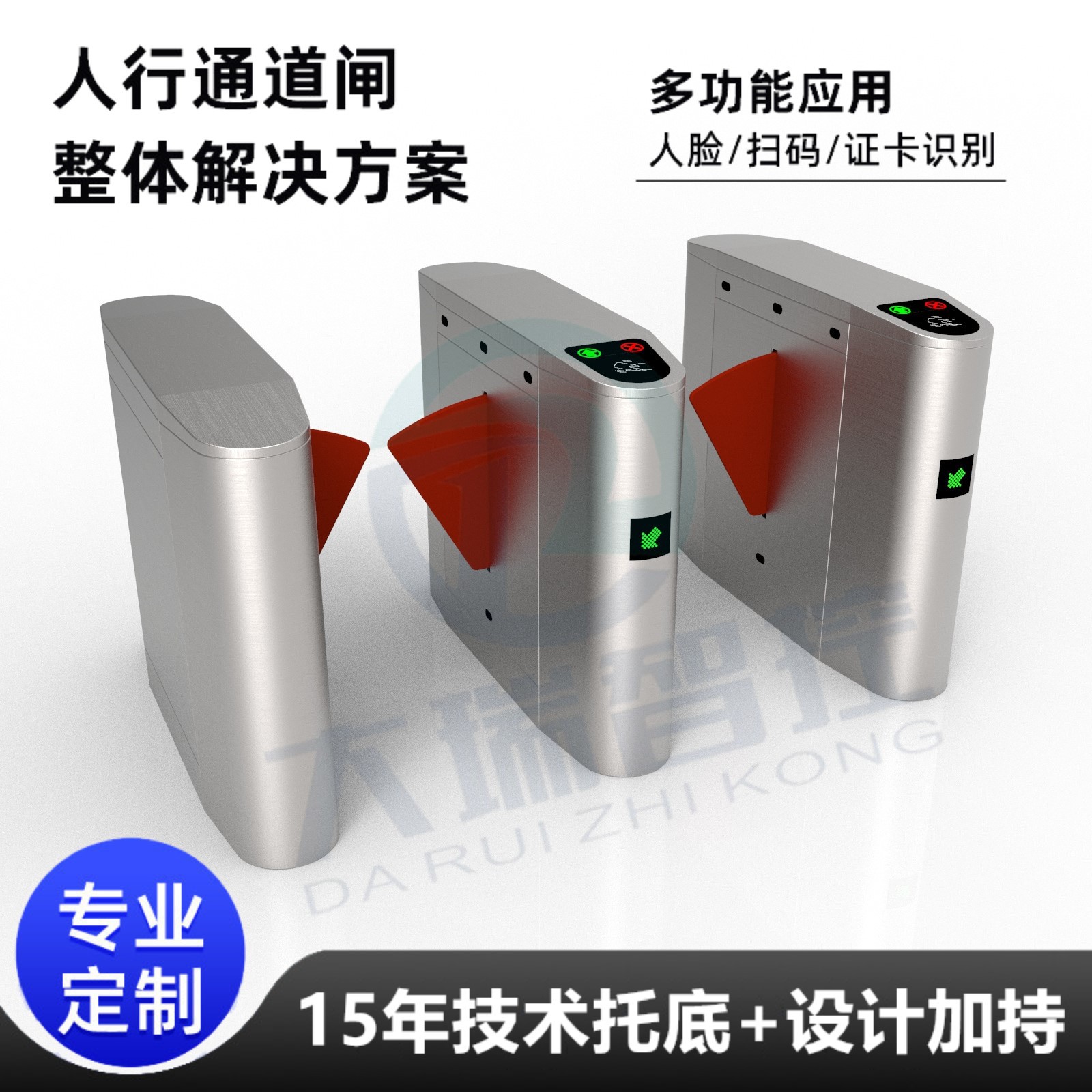 高端防夹翼闸景区检票翼闸政府机关身份证识别闸机影剧院扫码翼闸