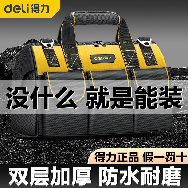 Bolsa de almacenamiento de herramientas multifuncional, bolsa de mano de herramientas duradera y gruesa lona de madera y almacenamiento de reparación eléctrica