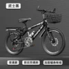 Samurai Black Disc Brake Speed ​​Change
