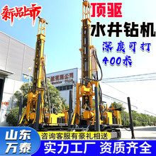 350Һˮ荙C Ďʽˮô򾮙C Kȡо荙C