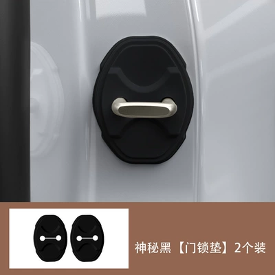 Portal Wrist, Lock Buckle Protective Pad Door - mysterious-black-door-lock-pad-2-pack