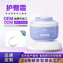化妆水爽肤水;液态精华;面霜