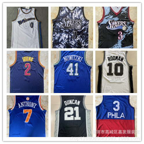 Foreign Trade Retro Jersey Wizards 76ers Heat Jazz Spurs Nuggets Grizzly Bear Embroidered Basketball Suit