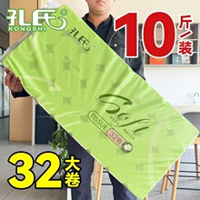 ����10��װ32�����ֽ��������ֽ��ֽԭ��ľ���Ӻ���о��ֽ