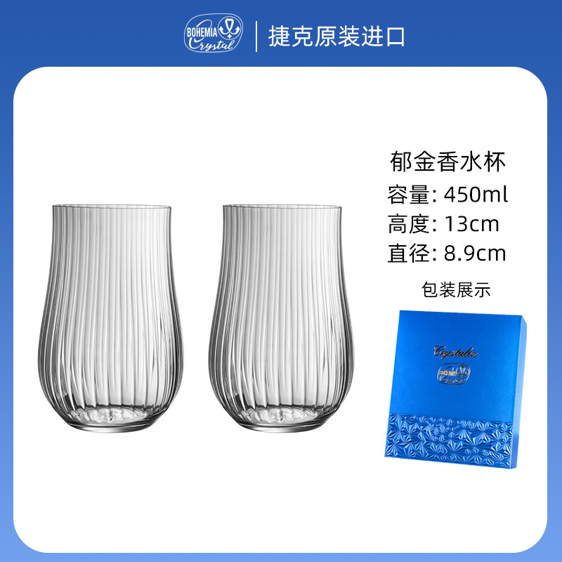 Regalos de alta gama de importación checa tazas de agua corrugadas personalidad creativa tazas de cristal sin plomo set de regalos de negocios image 8