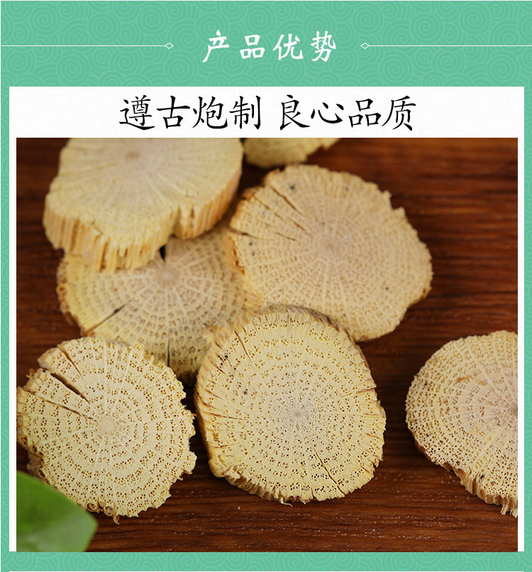 Chuan Mu Tong Dried Sliced Clematis Stem 500g Premium Wildcrafted TCM Herbal Decoction Pieces quality and texture