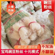 ���u�㶹�۽zɢ�b�ֹ��۽z�ܽ���չ�N���ؔ�ʮԪģʽ�㶹�۽z���l