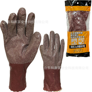 Foreign Trade Natural Latex Soft Cold-proof and Slip-resistant Industrial Waterproof Oil Acid and Alkali Wear-resistant Mechanical Work Labor Protection Gloves