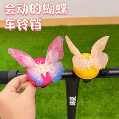 自転車ベル超大音量ユニバーサルホーンかわいい漫画バランス自転車ベルマウンテンバイクサイクリングアクセサリーベル