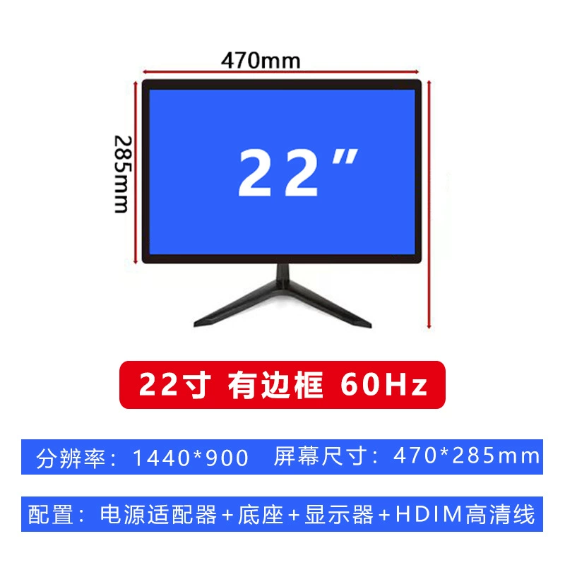 Ноутбук, игровой LCD-дисплей, 165 Гц, защита глаз, 24 или 27 дюймов