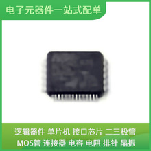 STM32L475RCT6 LQFP-64 AD8606ARZ-REEL7 DAC312HS MCP100T-300I/