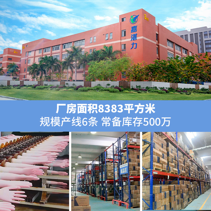 Los fabricantes venden al por mayor guantes Dingqing largos y gruesos de 12 pulgadas, guantes de nitrilo desechables duraderos para lavar los platos y limpiar las tareas del hogar