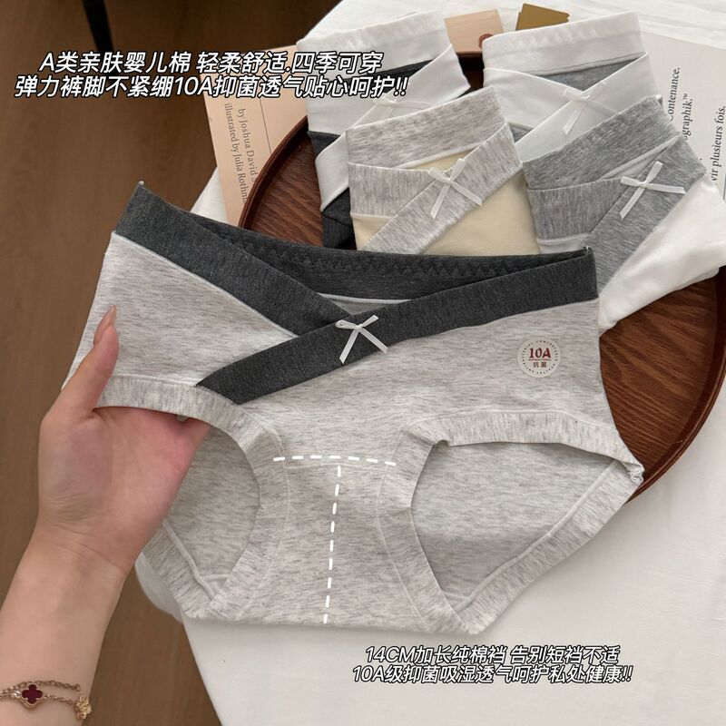 10A Antibacterial Maternity Panties, Class A Pure Cotton, Extended Crotch, V-Shaped Belly Support, Soft and Breathable, Suitable for Early, Mid, and Late Pregnancy, Triangle Briefs 10A Antibacterial Maternity Panties, Class A Pure Cotton, Extended Crotch, V-Shaped Belly Support, Soft and Breathable, Suitable for Early, Mid, and Late Pregnancy, Triangle Briefs